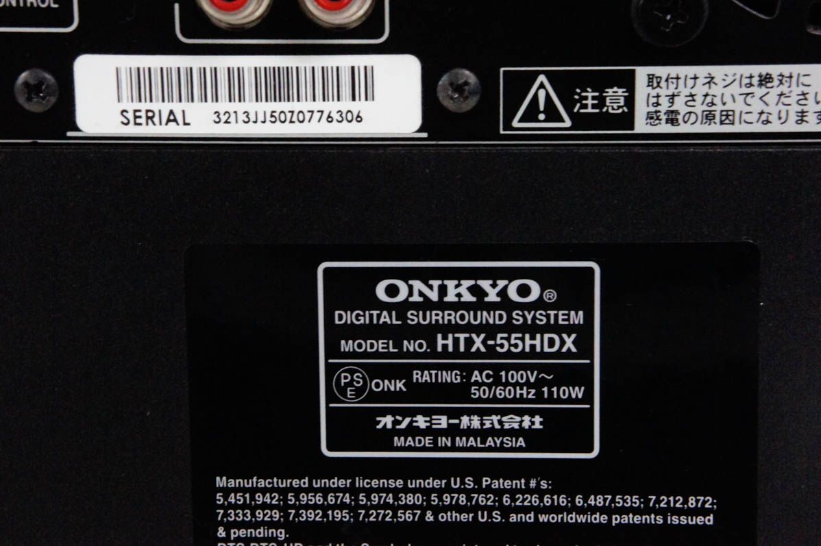 ONKYOオンキヨー