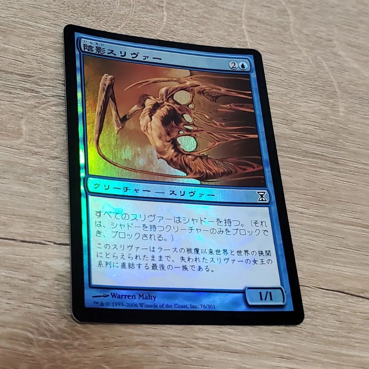 MTG スリヴァーfoil込 まとめ売りセット375枚 - マジック：ザ 