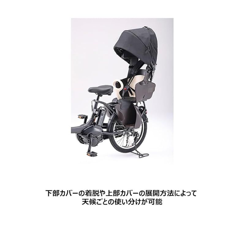 ヤマハ発動機(Yamaha) リヤチャイルドシートレインカバー ヤマハ