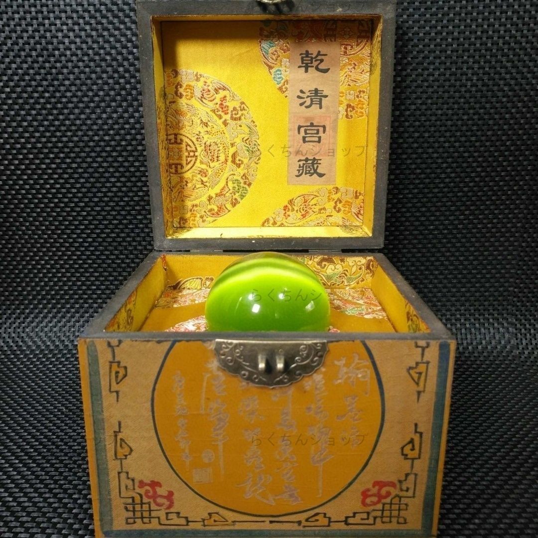 新品未使用中国美術品・清代乾清宮蔵・天然石夜明珠大粒・極美品絶品・風水置物・ 擺件・古賞物