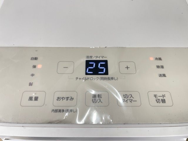 【中古】展示品 ポータブルクーラー アイリスオーヤマポータブルクーラーIPP‐2224S 中古 動作保証 IPP アイリスオーヤマ 扇風機・サーキュレーター
