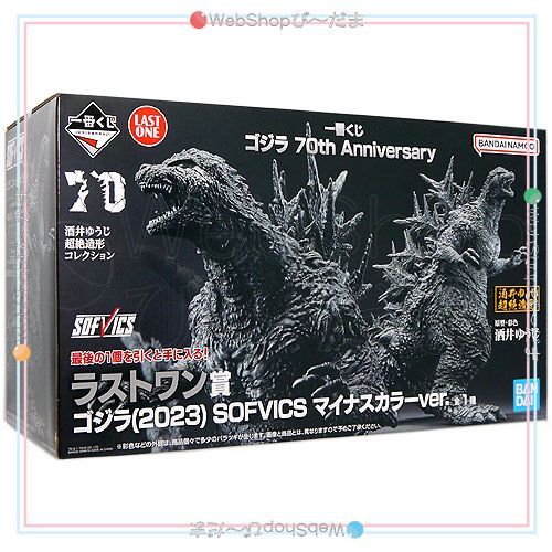 ゴジラ一番くじ A賞 SOFVICS 70周年 20241123godzillaa.jpg