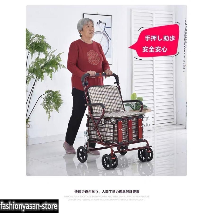 散歩 買い物カート