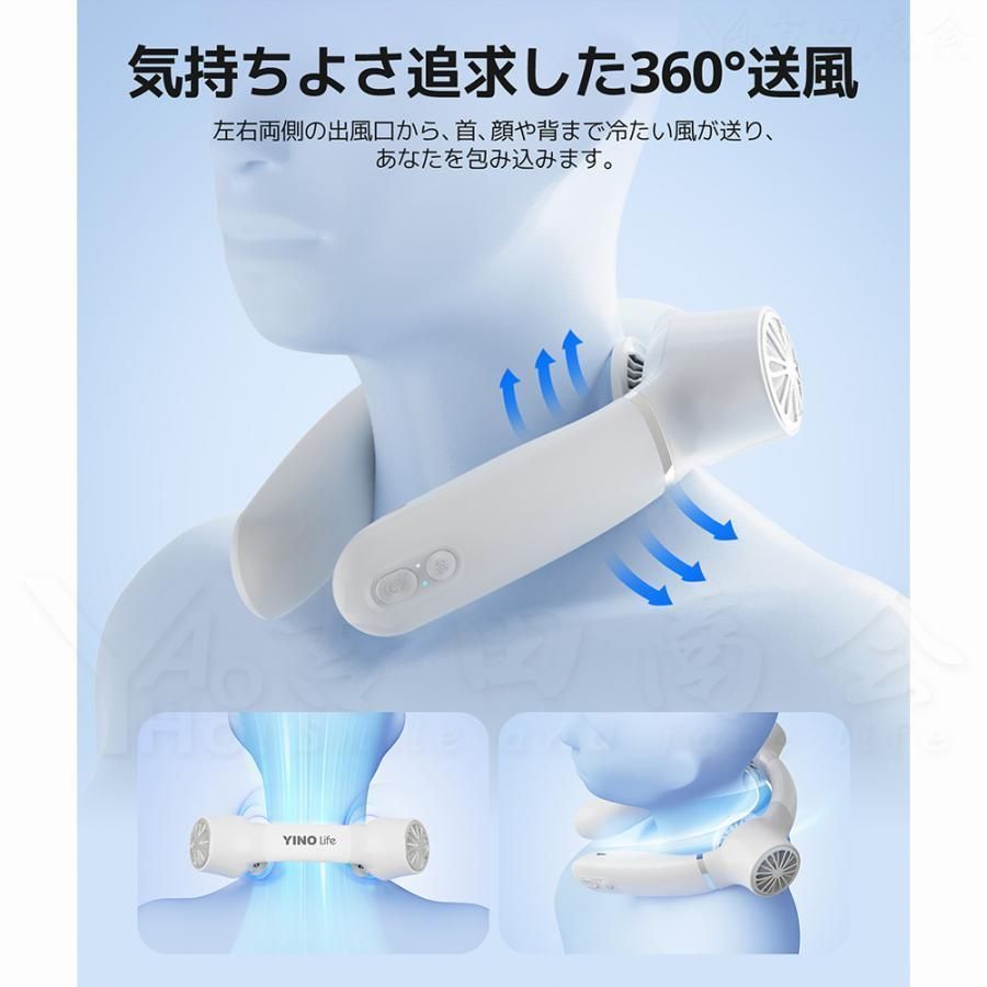 携帯扇風機 冷却プレート