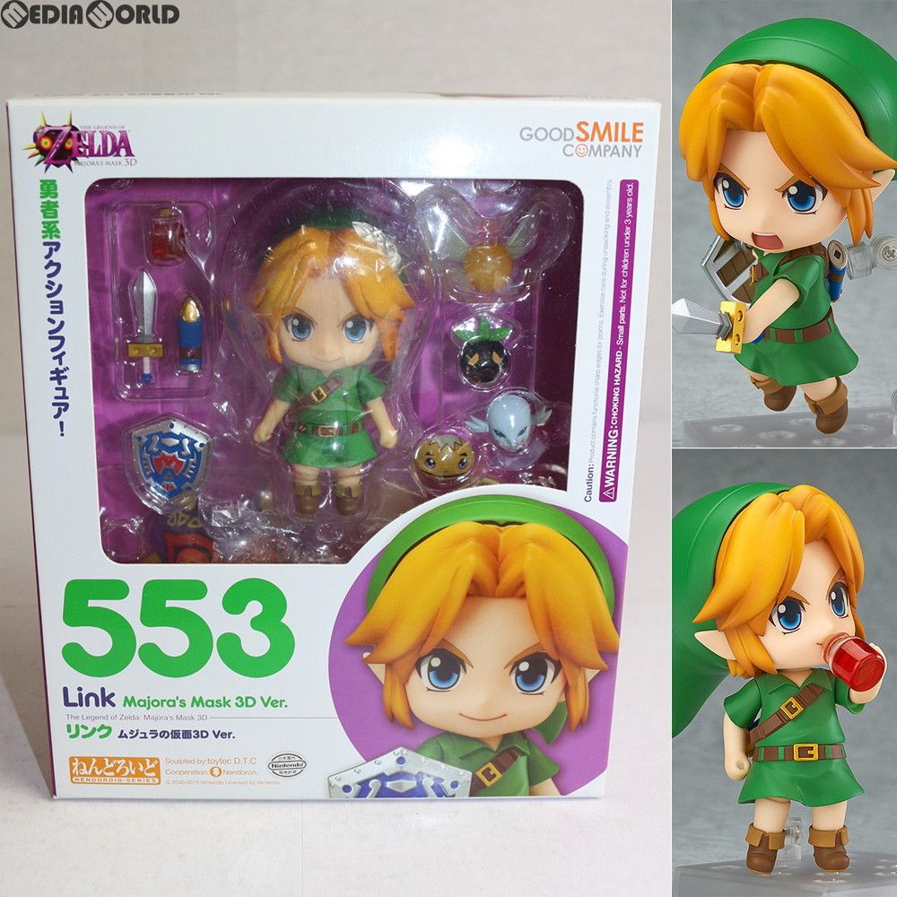 ねんどろいど 553 リンク ムジュラの仮面3D Ver. ゼルダの伝説 販売