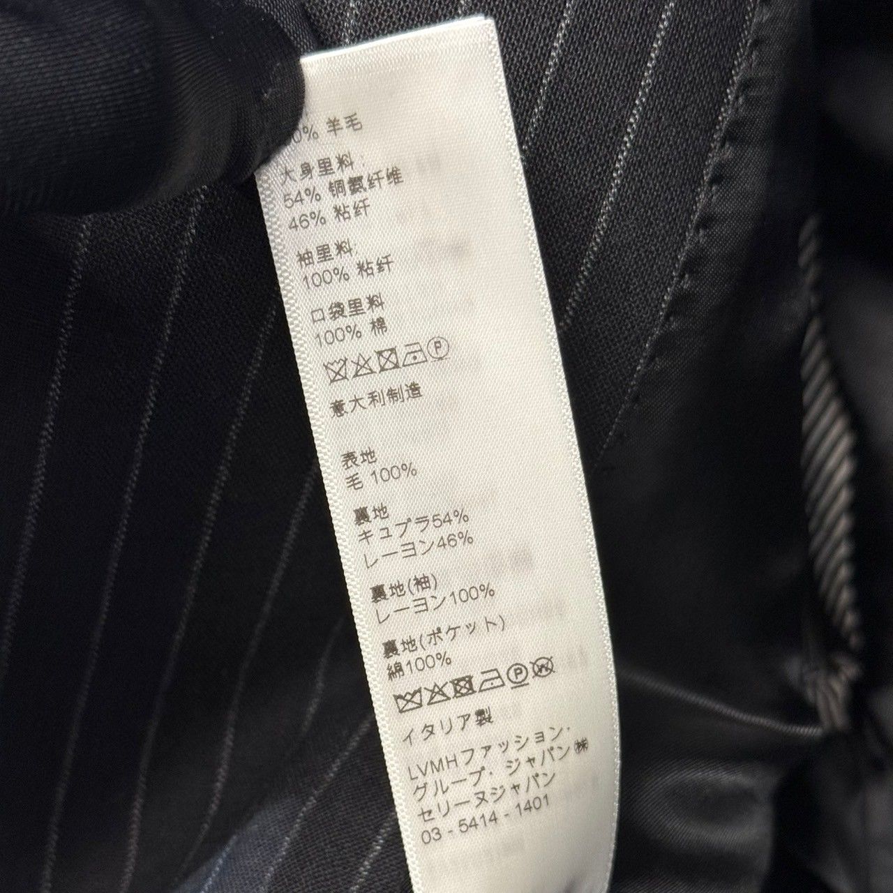 CELINE セリーヌ 21SS ストライプセットアップ ダブルブレスト