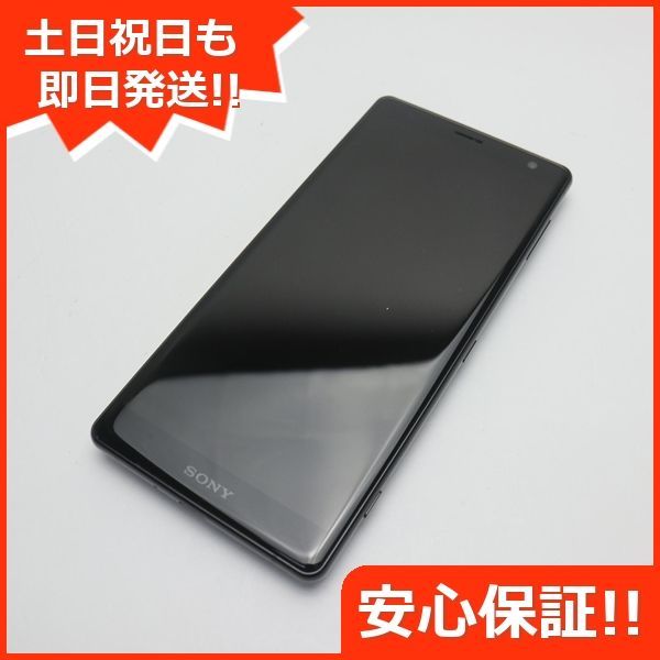 超美品 702SO Xperia XZ2 ブラック スマホ 即日発送 スマホ 白ロム SOFTBANK SONY 土日祝発送OK 07000