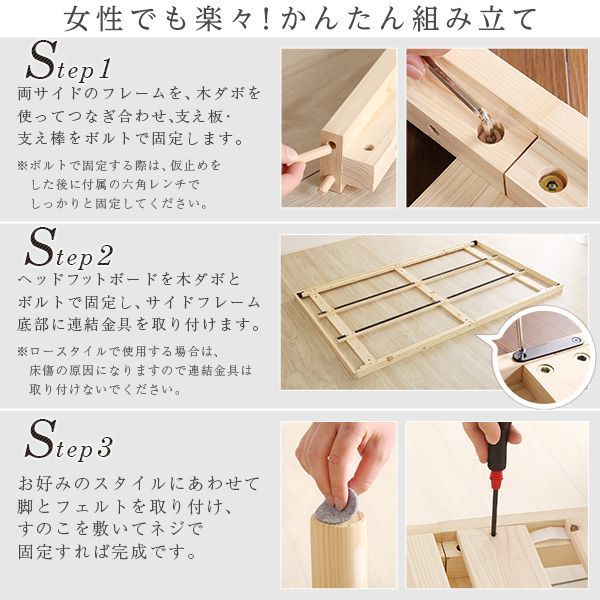 セミダブル 国産総檜脚付きすのこベッド