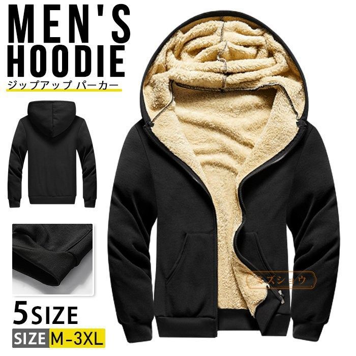 パーカー メンズ ボアジャケット 秋冬 厚手 フリースジャケット