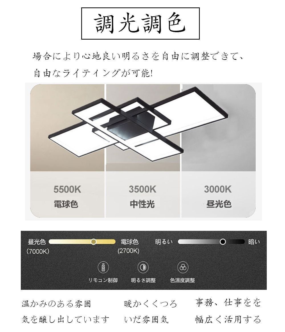 シーリングライト