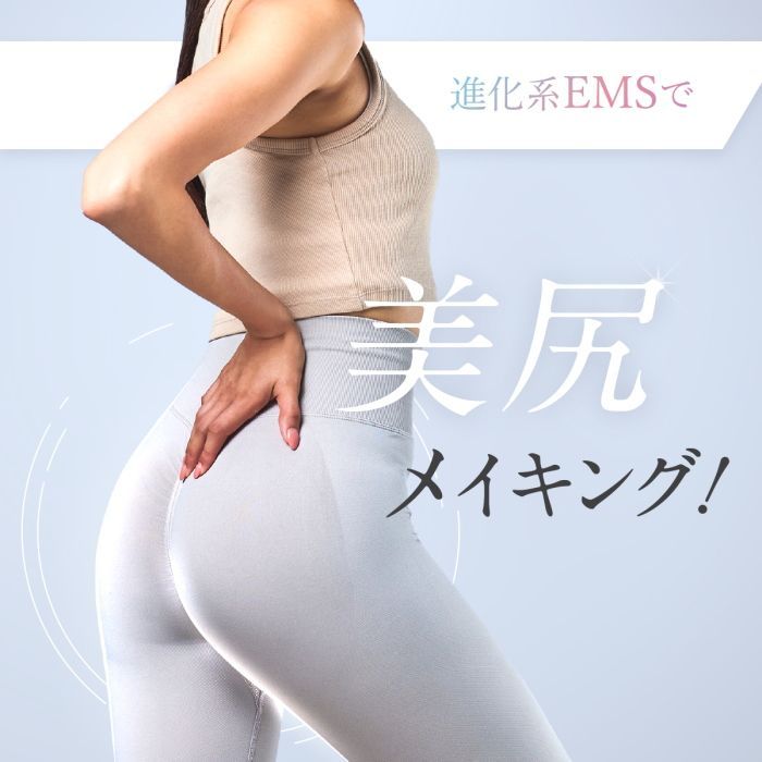 【メルカリ最安値】WAVEWAVE　EMS Hydro Mat　美尻メイキング！ 美尻＆上げ尻になる方法】WAVEWAVE EMS Hydro Mat ハイドロ