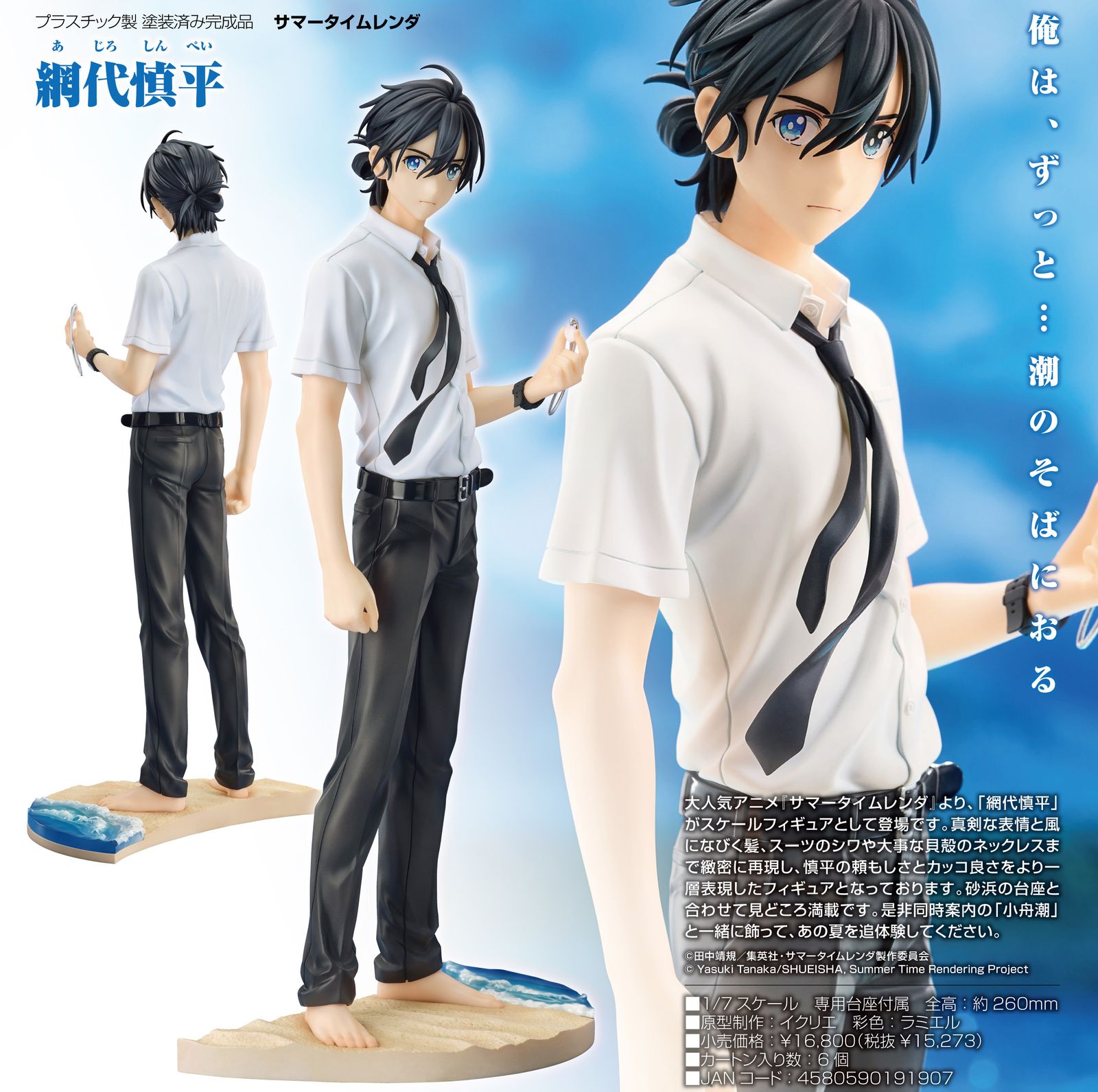 緑度母の絵画 42mm 超レア品 総合運 開運 御守り ハヌマーン降臨 模様 呪