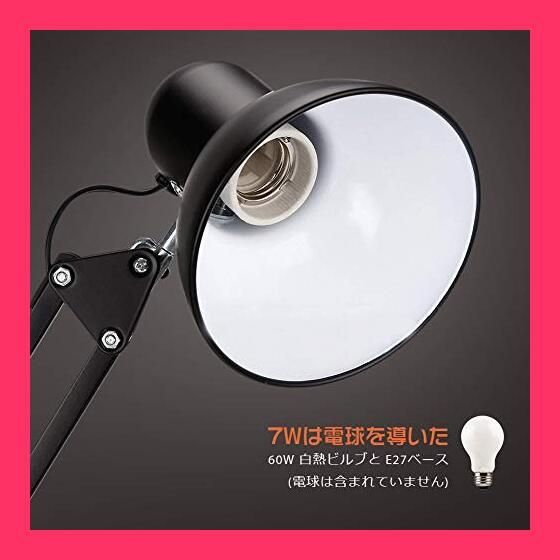スタッフおすすめ！売れ筋LED デスクライト ワークランプ スイングアームデスクランプ交換可能なベースまたはクランプテーブルランプの古典的な建築家クリップ調節可能なアーム 視力ケア
