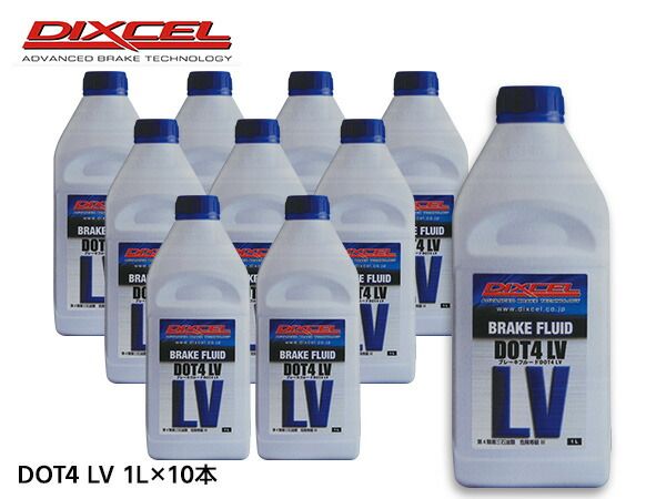 DIXCEL ディクセル ブレーキフルード DOT4 LV 1L 10本入 ボトル BF410LV-10