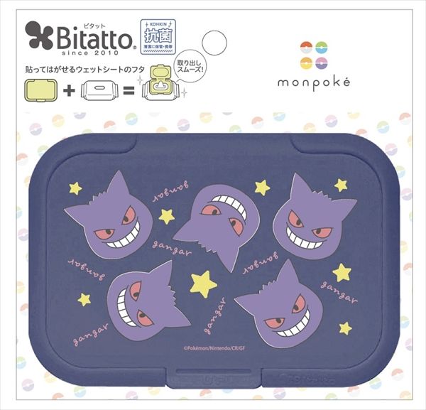 まとめ買い-30点セット ビタット モンポケ ゲンガー スター柄 レギュラー ビタットジャパン おしりふき