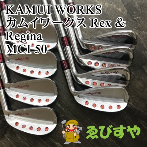 狭山 アイアンセット カムイワークス カムイワークス Rex ＆ Regina MCI 50 R 26 8075
