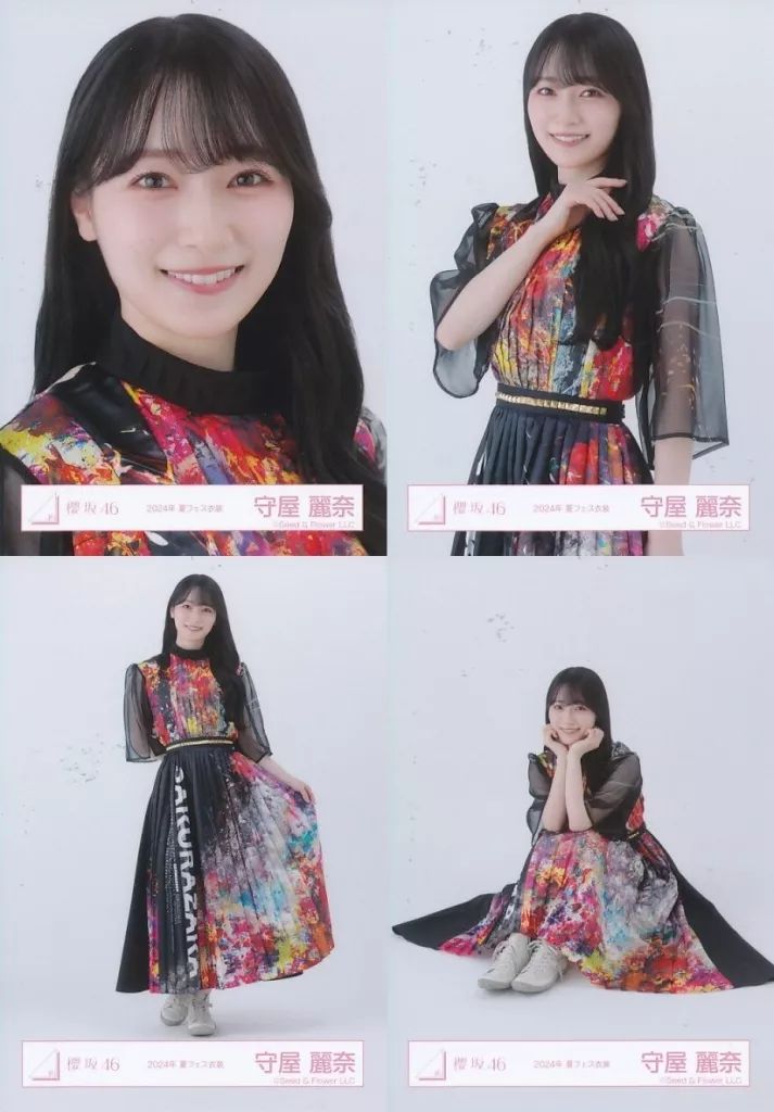 中古】生写真(坂道シリーズ) ◇守屋麗奈/櫻坂46ランダム生写真【2024年