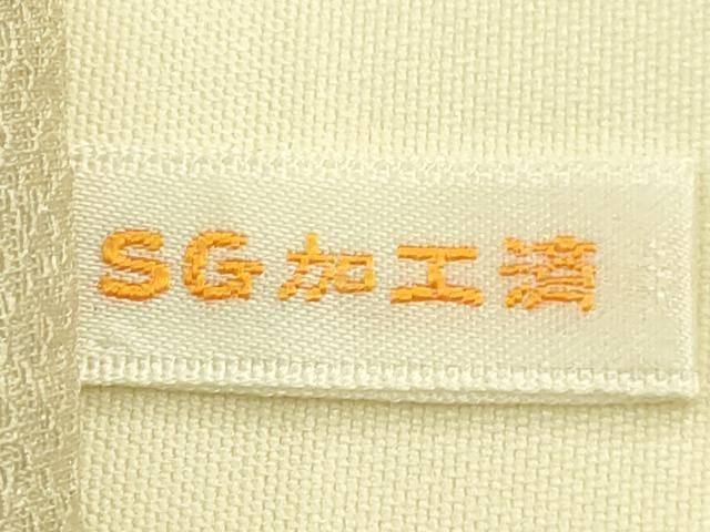 専用帯533●十日町 桐屋 翠山工房 別織纐纈 別誂 高級 正絹 落款袋帯辻ヶ花 平和屋着物□極上 越後十日町の一流染匠 桐屋・翠山工房 太鼓柄