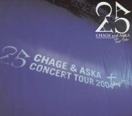 ミュージック CHAGEandASKA CONCERT TOUR 2004 two-five CHAGE and ASKA CONCERT TOUR 2004 two-five｜DISCOGRAPHY
