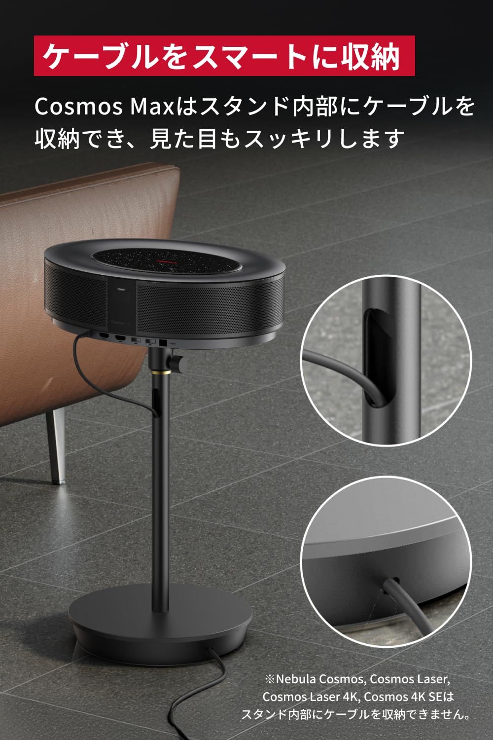 Anker Nebula 公式フロアスタンド ステンレス鋼 高さ調節 360°回転 Nebula製品対応 ネビュラ WWW_SKLAD-KIRPICHA_RU