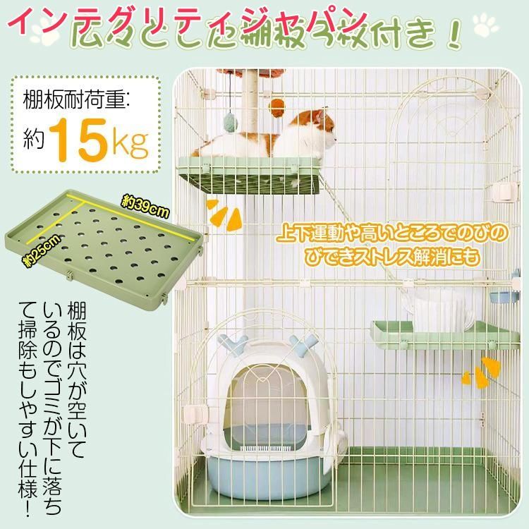 猫ゲージ 3段