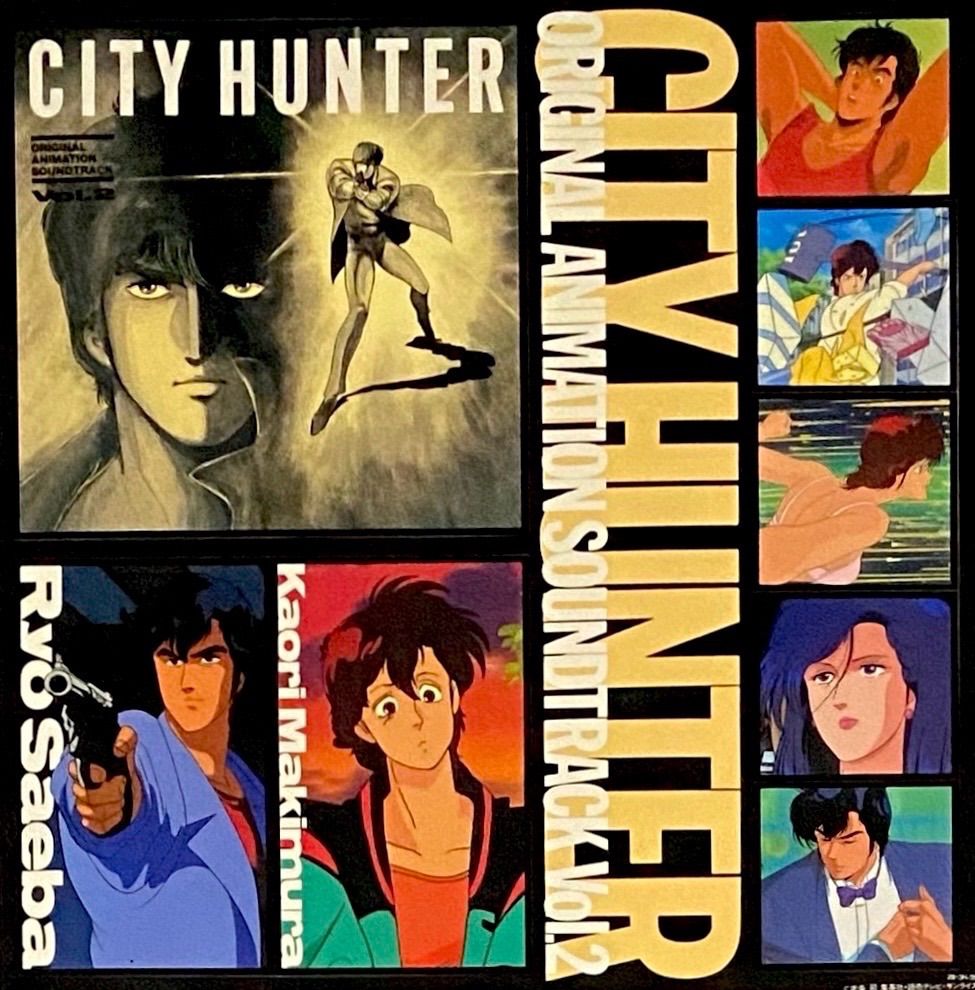 07月最新】ヤフオク! - VA/シティ・ハンター City Hunter LP 小比類巻か... - アニメソング