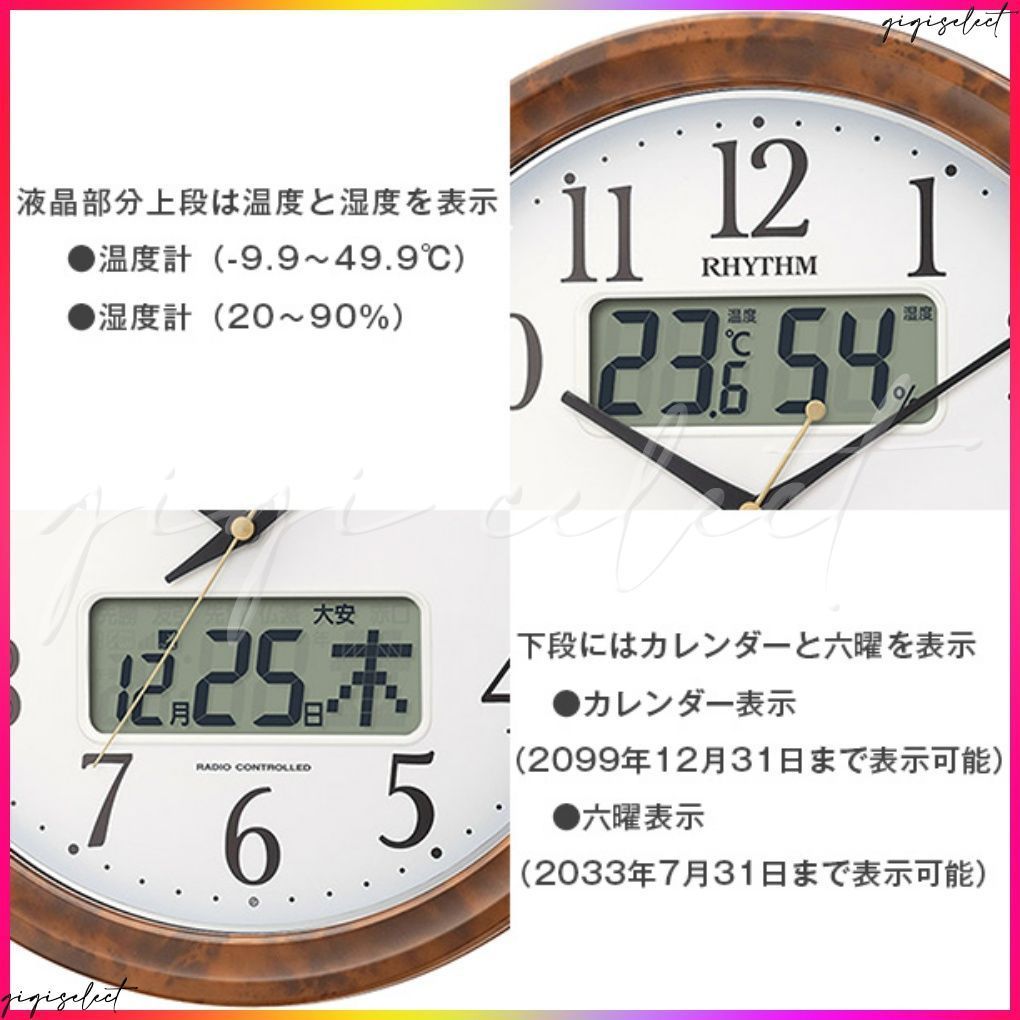 夜間自動点灯
