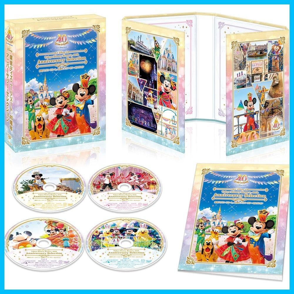 アニバーサリー セレクション DVD 40周年 東京ディズニーリゾート