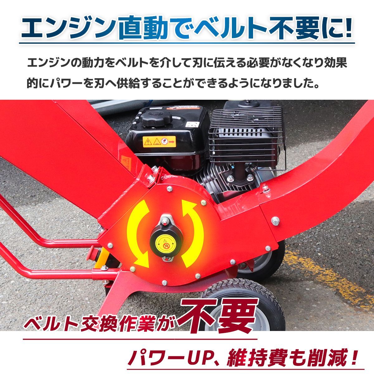 エンジン式粉砕機 7.5馬力 排気量212cc 粉砕最大処理径70mm ウッドチッパー 万能高速粉砕 多用途仕様 ガーデンシュレッダー  ガーデンチッパー 粉砕機 シュレッダー 粉砕器 家庭用 農業用 業務用 チャーター便 704M - メルカリ