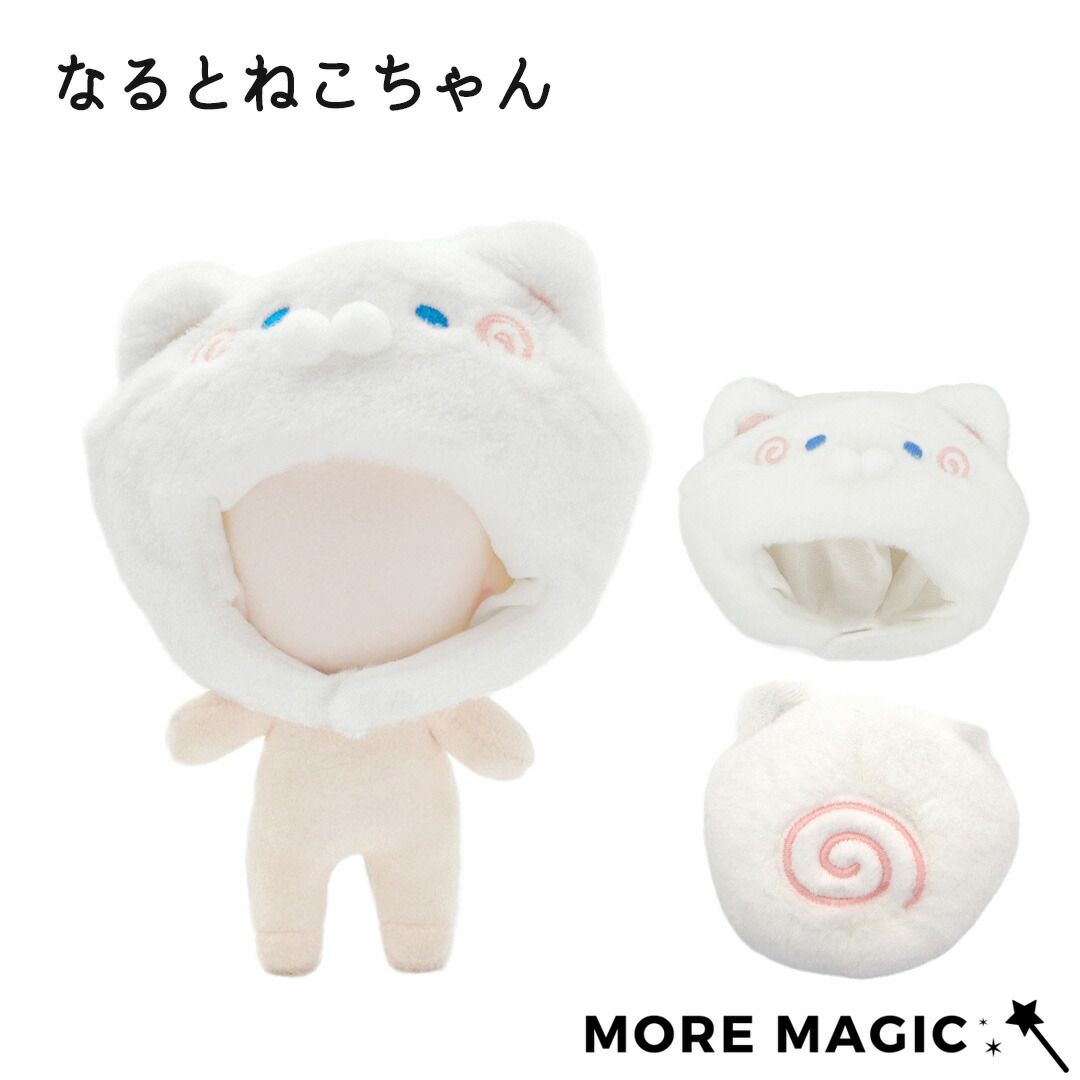 ぬい服 被り物 着ぐるみ にじぱぺっと 10cm ふたごねこちゃんセット 61xZeo+LzSL._UF350,350_QL50_.jpg