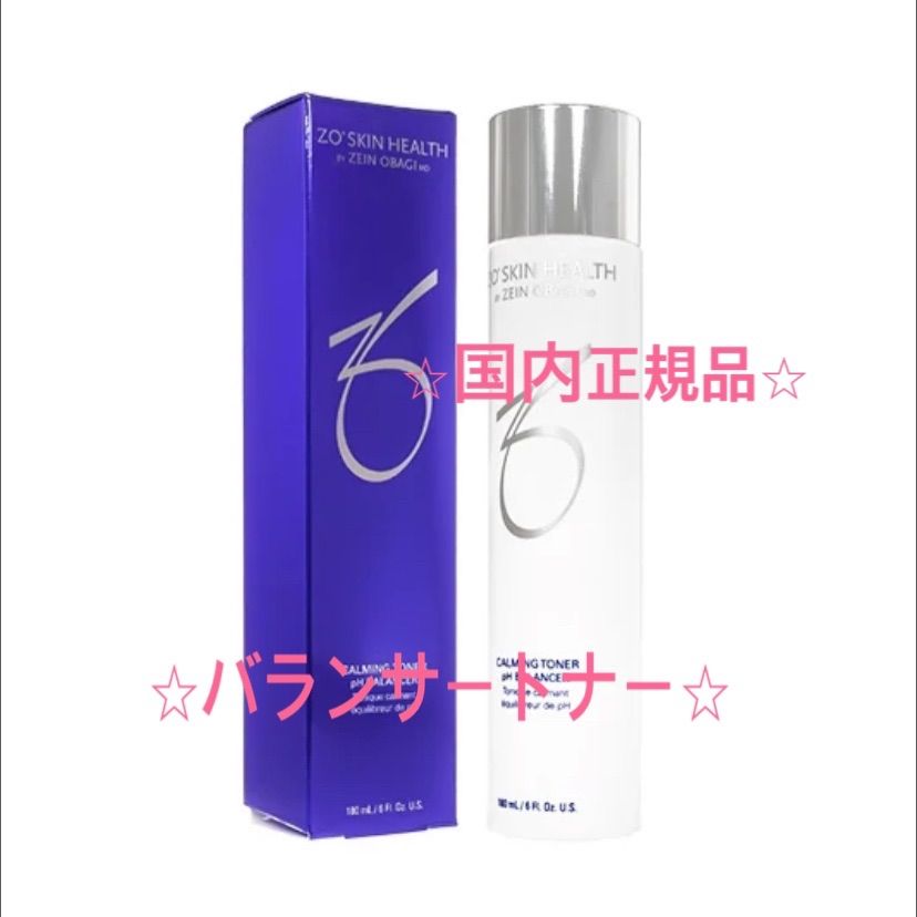 メーカー公式ショップ ゼオスキン バランサートナー drenriquejmariani.com