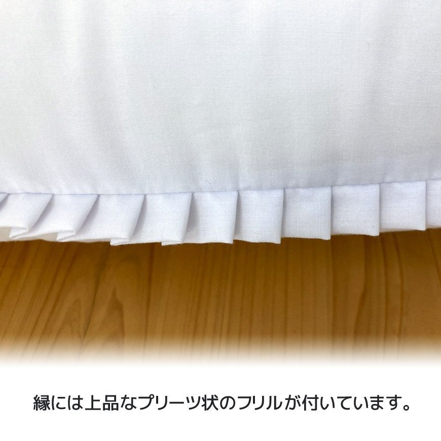日本製 座布団カバー 白 10枚組 59×63cm 八端判 ホワイト クッション 