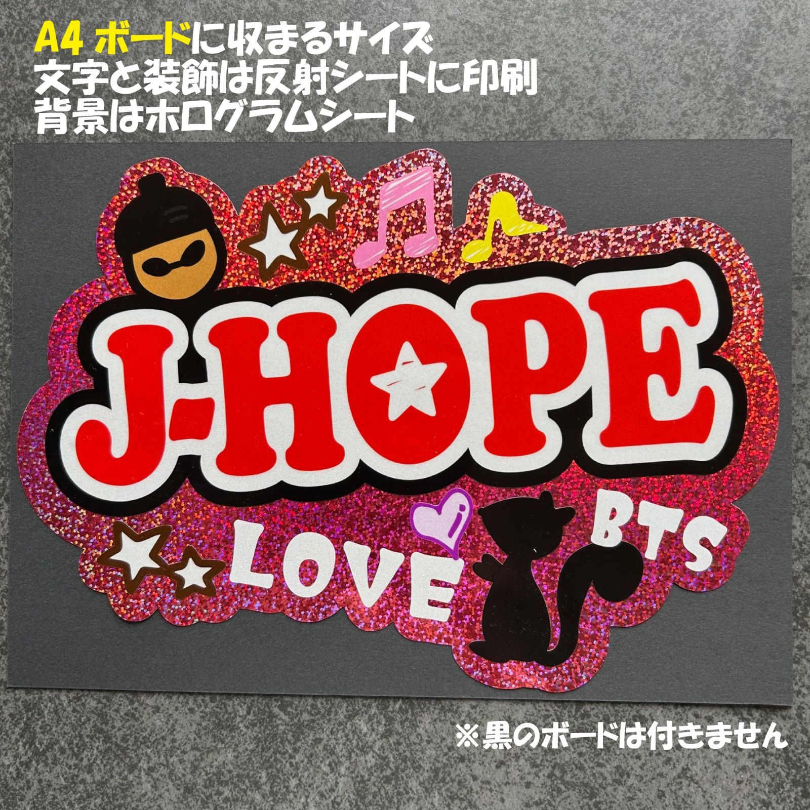 BTS J-HOPE ホソク うちわ SYS - メルカリ