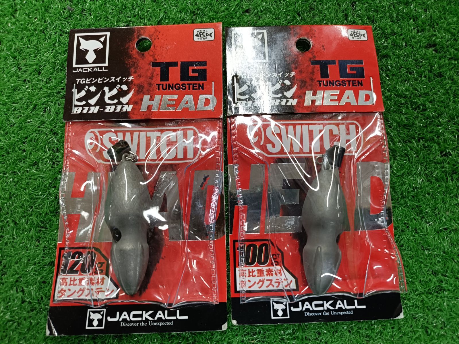 ジャッカル ビンビンスイッチ 120g 2個 120g 2個セット TGビンビン