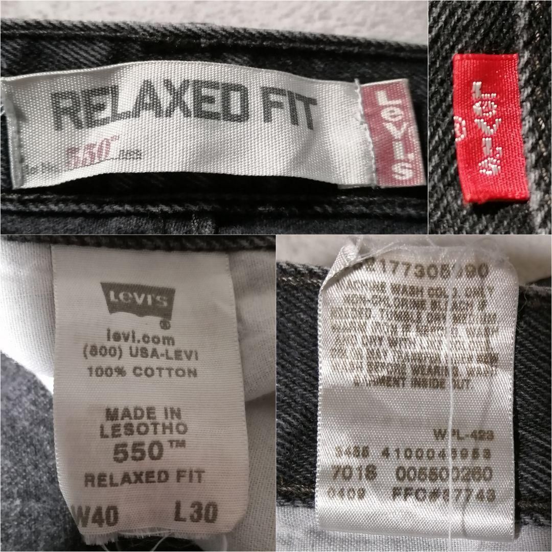 00s リーバイス550 Levi's ブラックデニム パンツ テーパード
