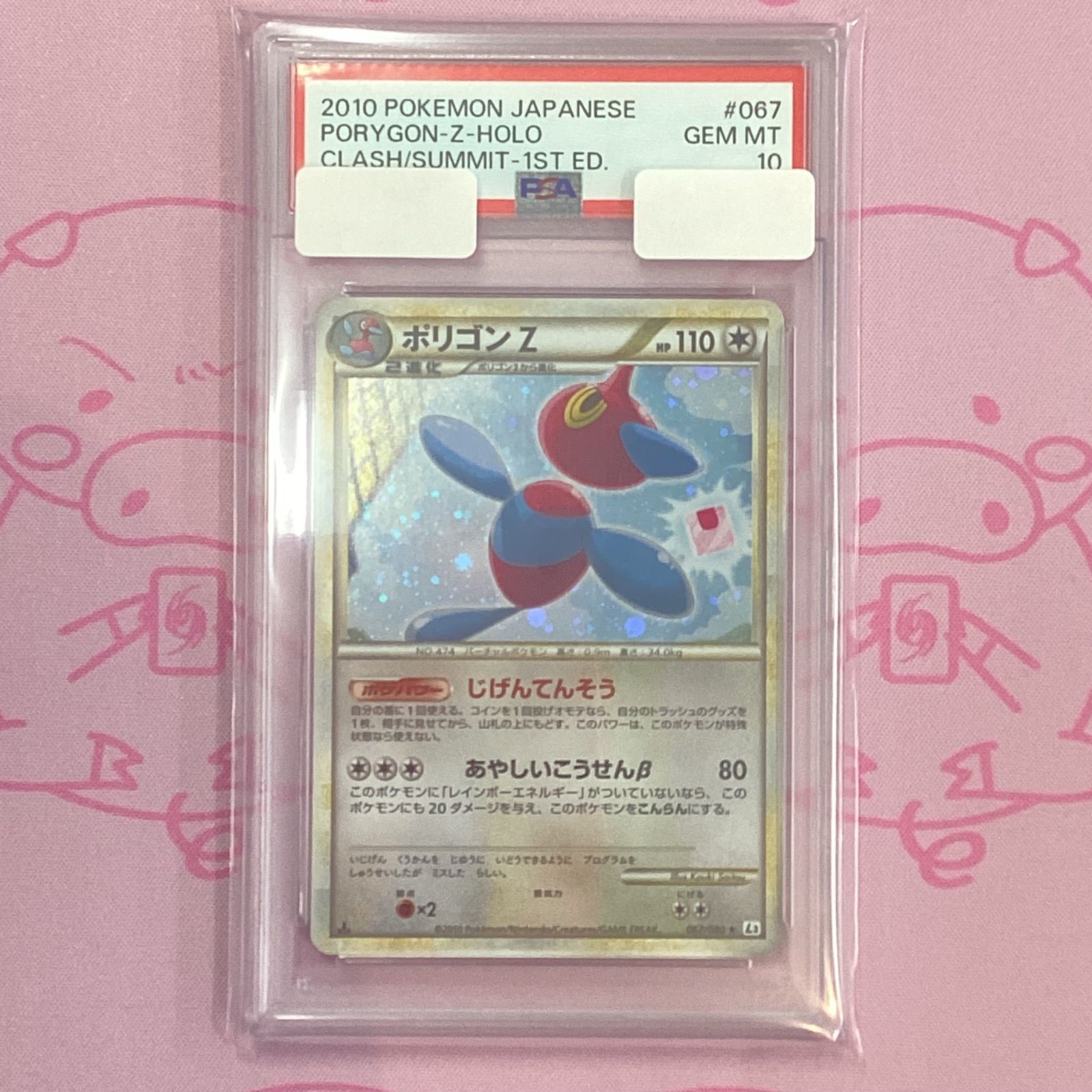 ポケモンカード 151 SR 全16種 フルコンプ コンプリートセット