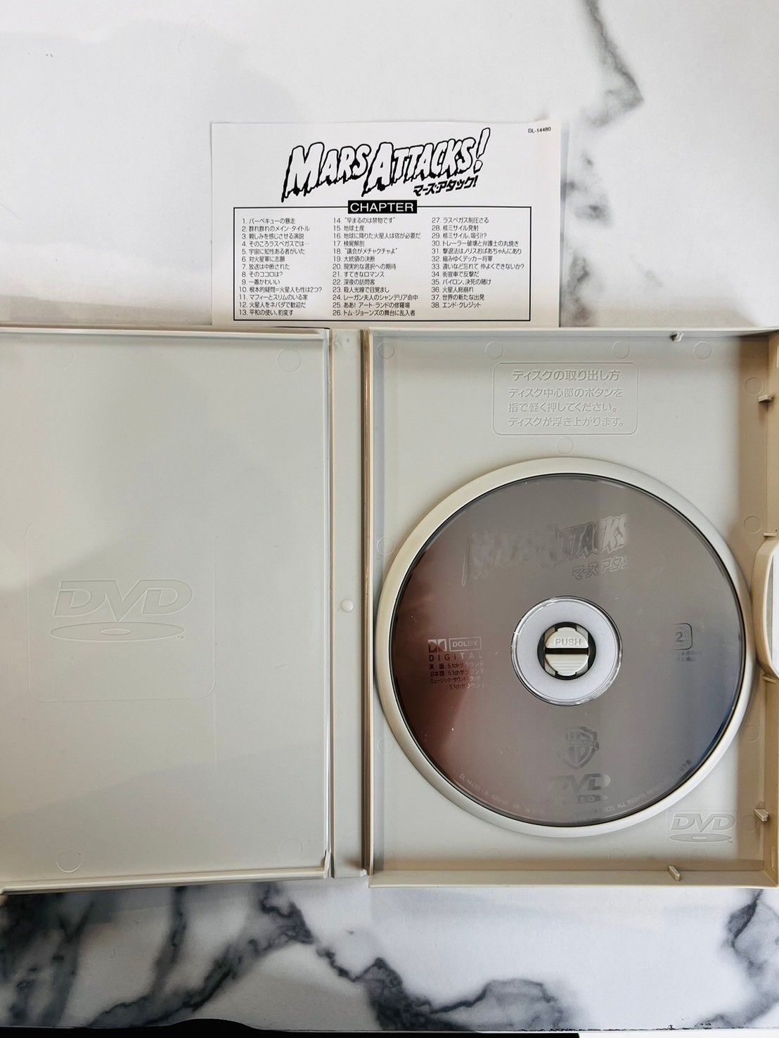 DVD】映画『マーズ・アタック！』 - メルカリ