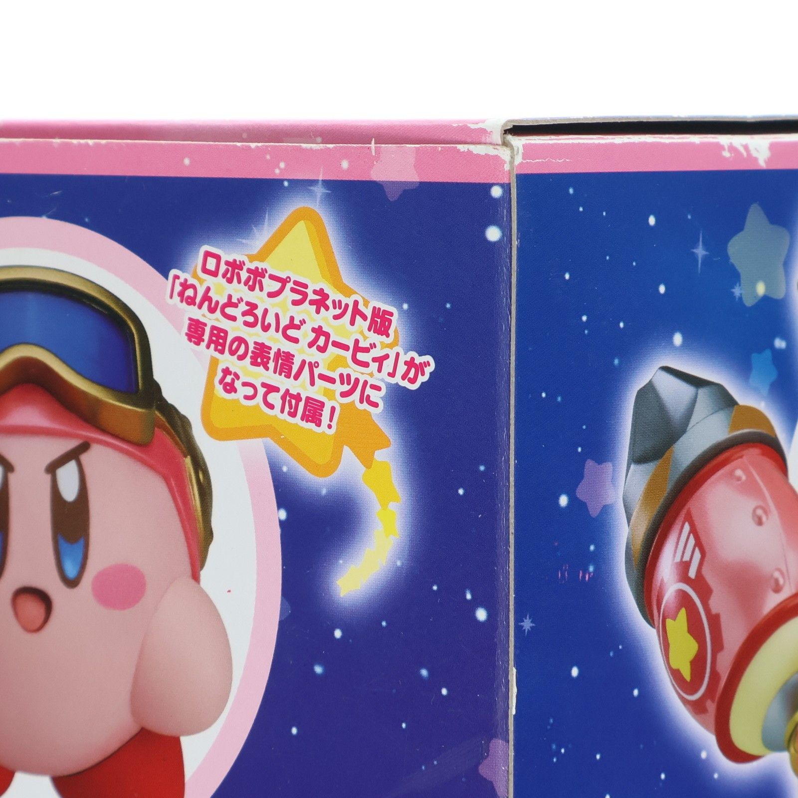 ねんどろいどもあ ロボボアーマー&カービィ 星のカービィ ロボボ
