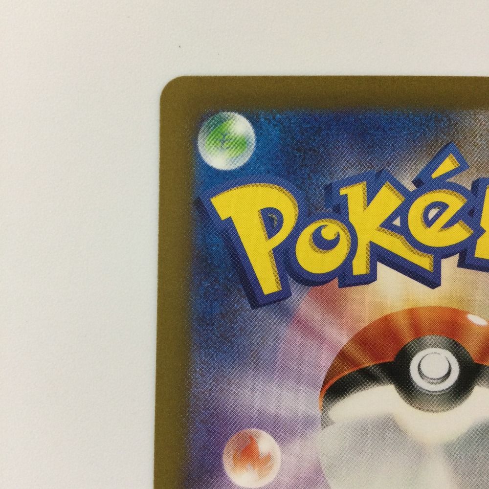 大人気リザードン ４枚セット ポケモンカードゲーム スカーレット＆バイオレット バトル