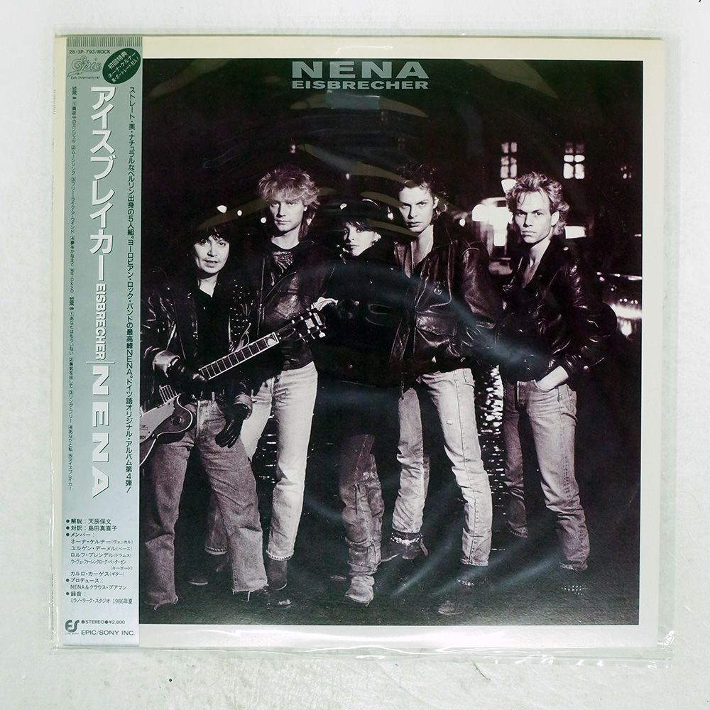 帯 国内盤 NENA/EISBRECHER/EPIC INTERNATIONAL 283P793 LP