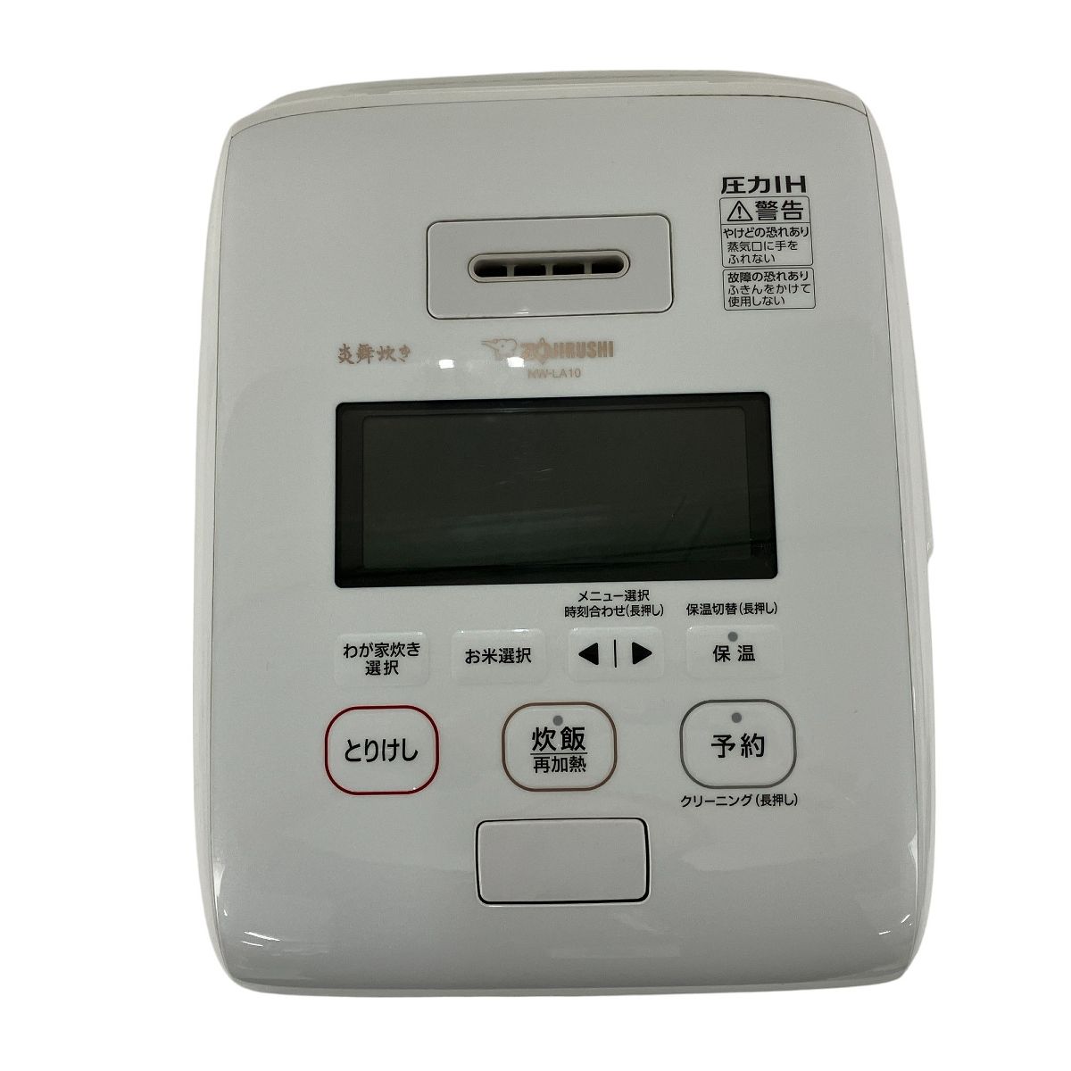 生活家電 象印 ZOJIRUSHI 炎舞炊き NW-LA10 圧力IH 炊飯器 5.5号炊き