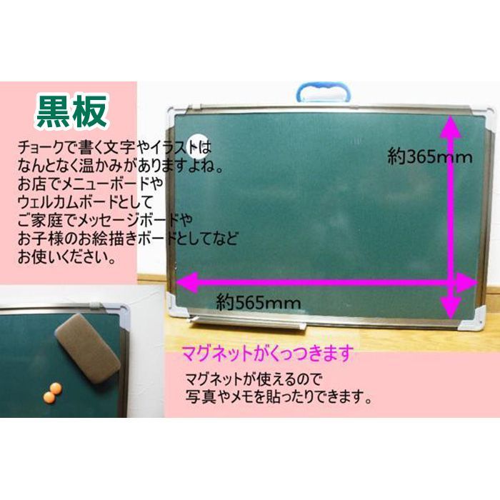 【安いHOT】送料無料 グリーンボード W1800xH900 両面 黒板 チョークボード トレイ 180x90 ホワイトボード