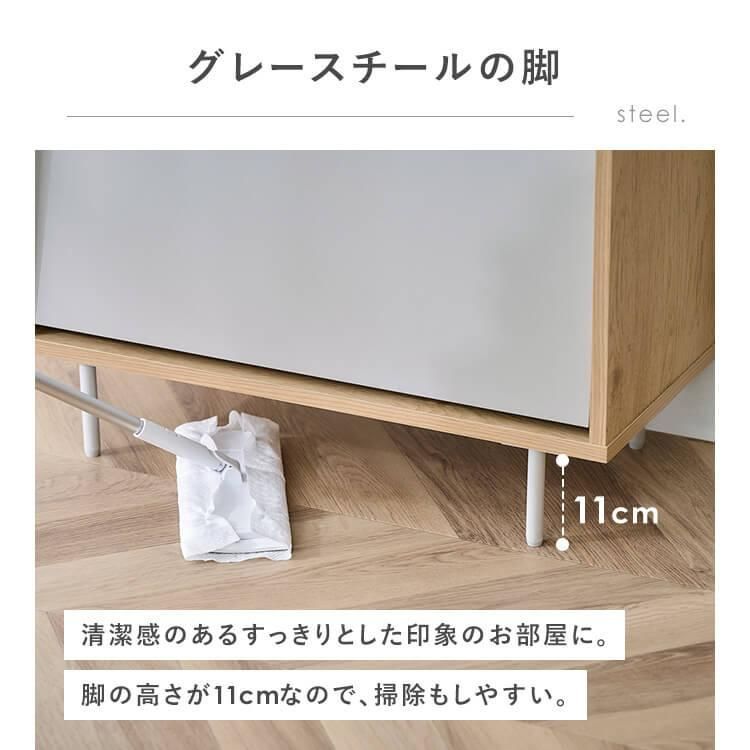 【あす楽】 価格 10月1日10時まで 公式 食器棚 本棚 キャビネット 棚 収納 ラック リビングキャビネット 金属脚付き 韓国風 チェスト 収納棚 コンパクト LRCS-795 アイリスオーヤマ Lalassic 100％品質保証！