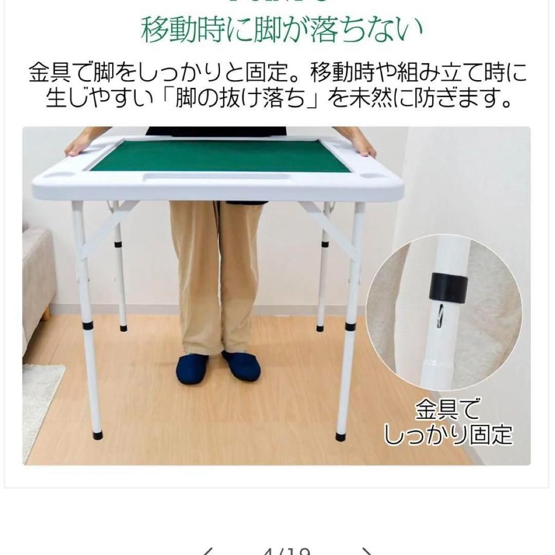 麻雀卓 折りたたみ式 黒 90✖︎90✖︎74cm9キロ ブラック 2段階