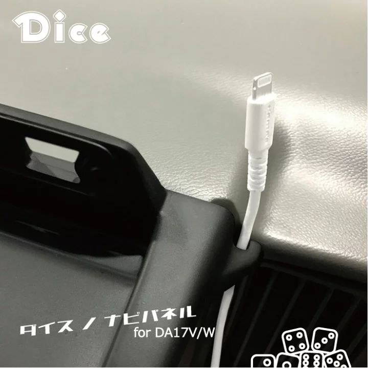 8インチナビパネル