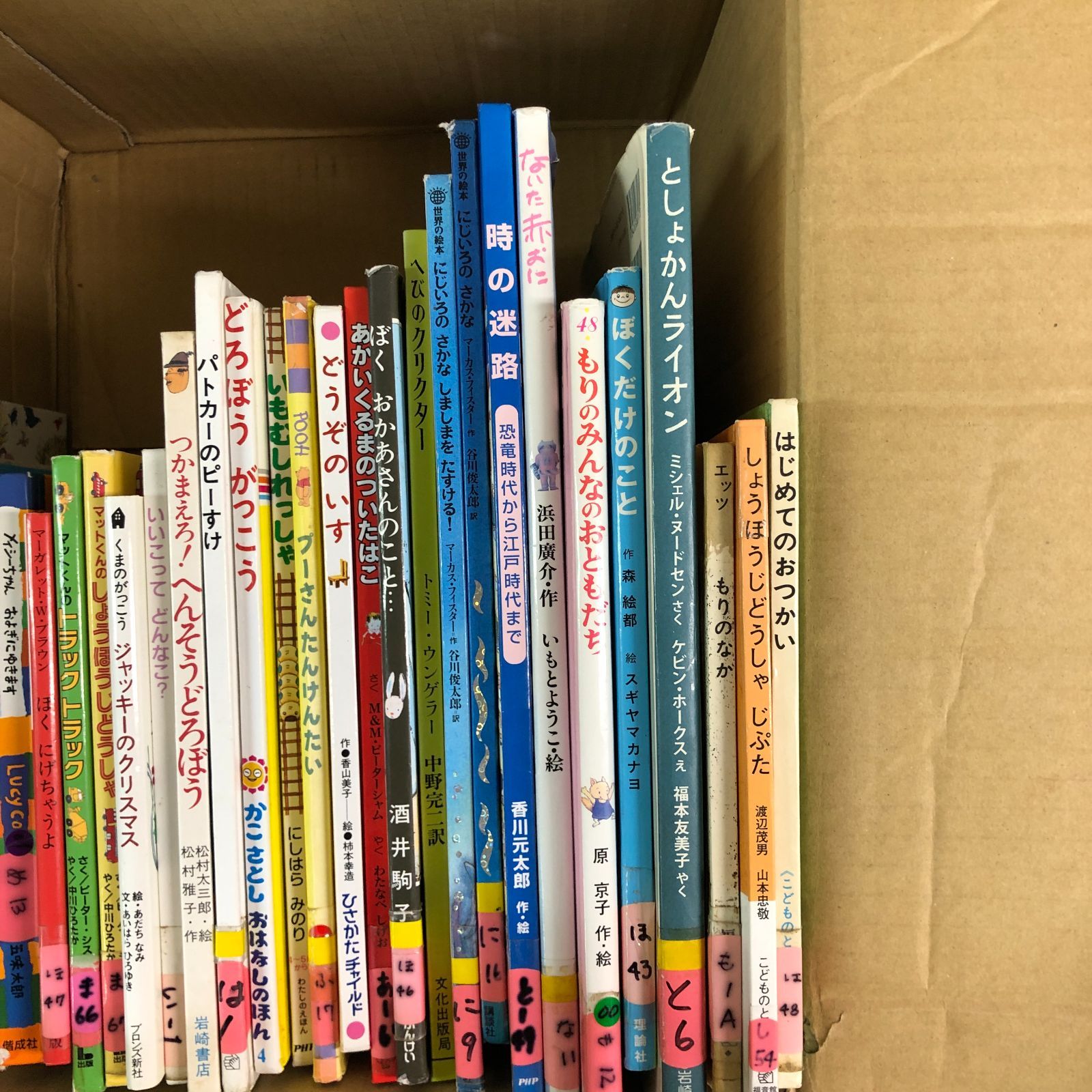絵本】人気の絵本 名作ベストセラーまとめ売り 30冊 - メルカリ