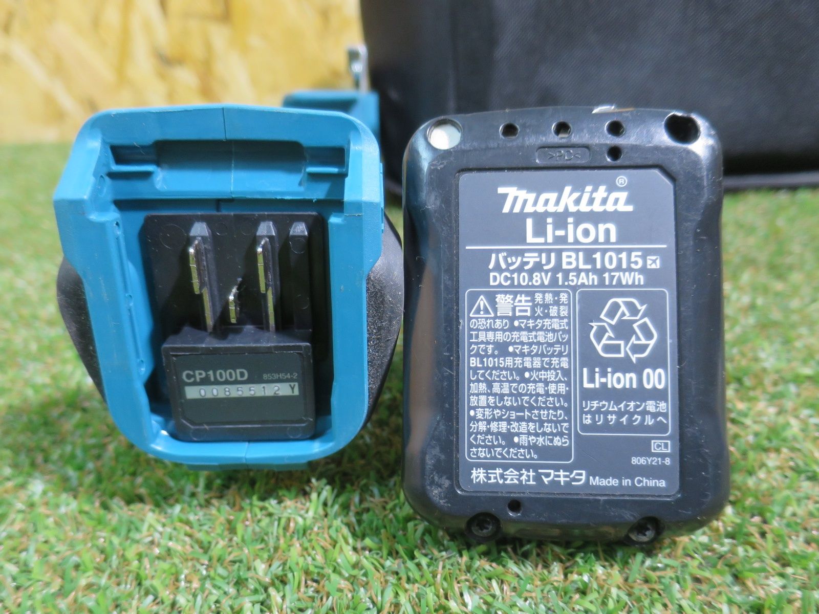 充電器