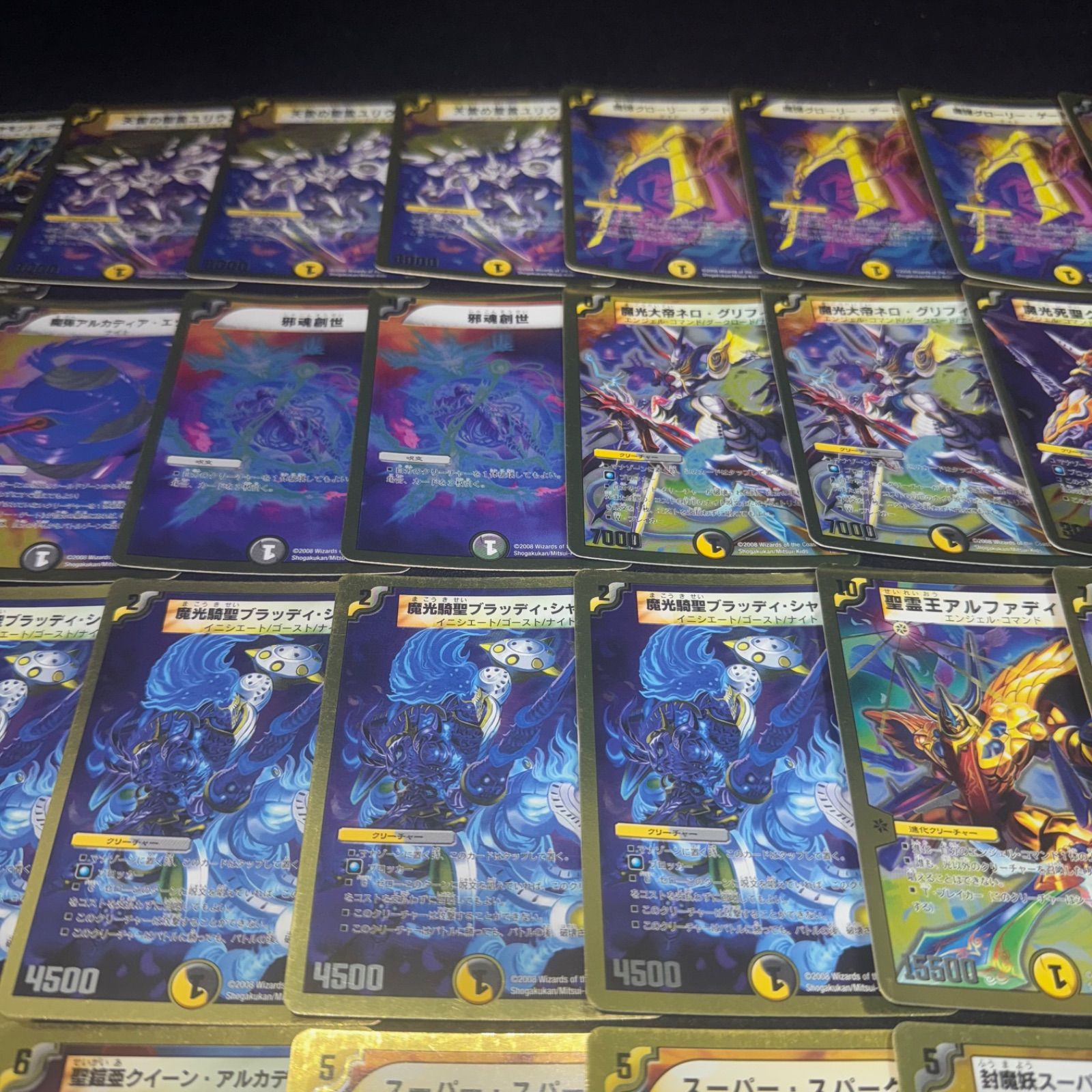 デュエル・マスターズ スーパーデッキ アルカディアスナイツ アルカディアス・ナイツ 聖霊王アルカディアス(スーパーデッキ