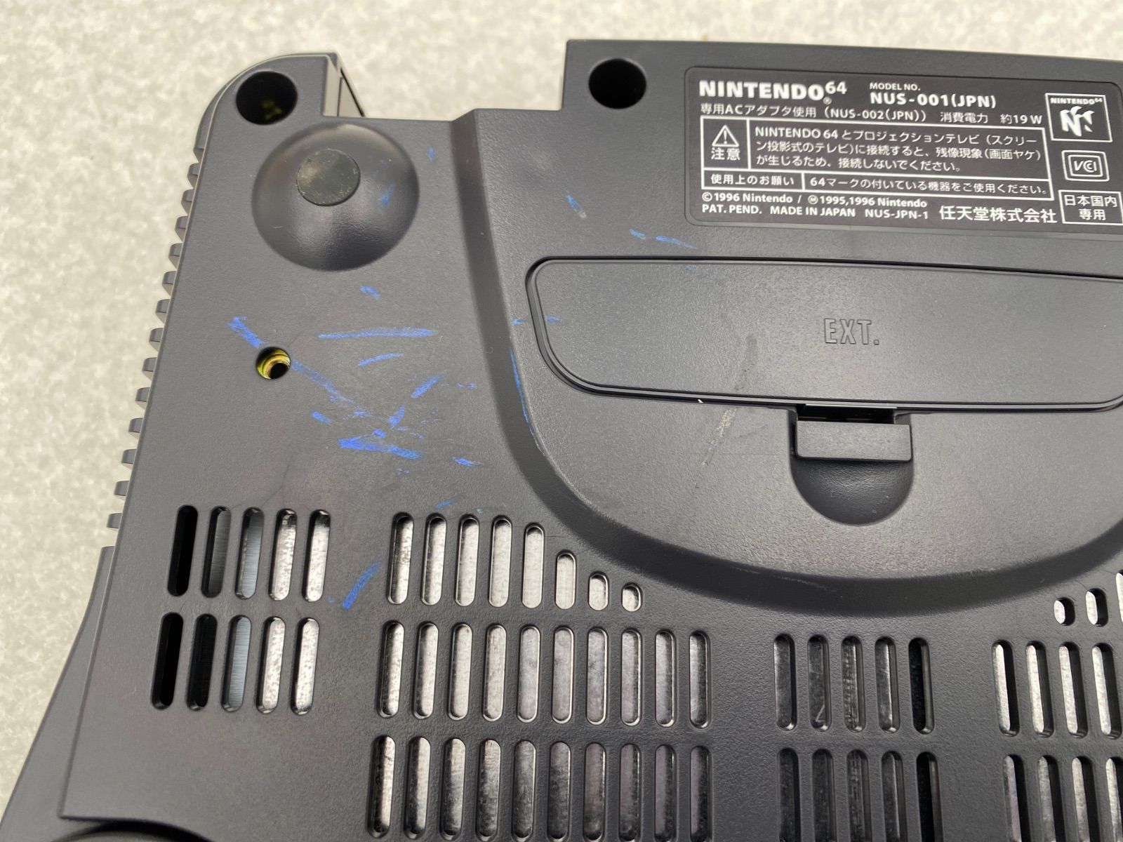 ニンテンドー64