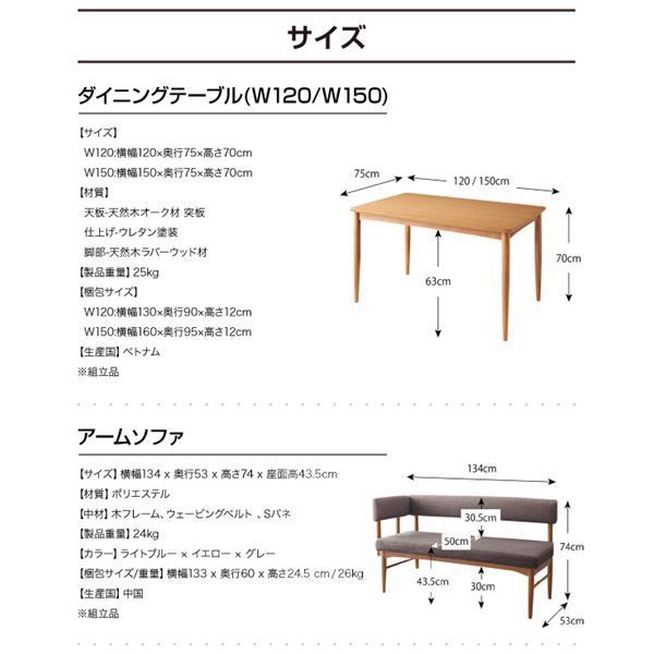 【本体別売】ソファーカバー 足置き(オットマン)用【E-JOY】ライトブルー 選べるカバーリング！！ミックスカラーソファベンチ リビングダイニング【E-JOY】イージョイ 別売りカバーリング
